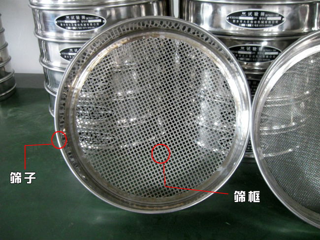 試驗篩細節(jié)